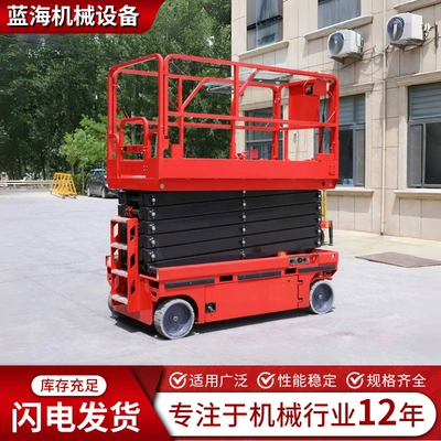 Avtomobil fırlanan platformaları Aerial Work Vehicle, Outdoor