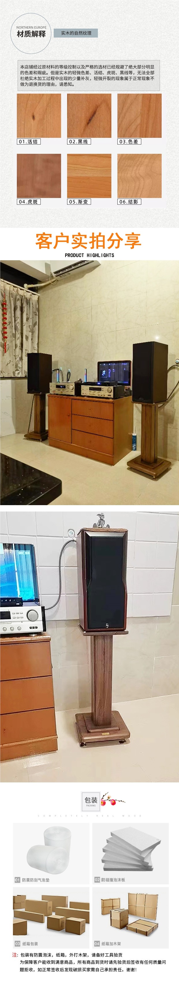 Pole Speaker Stand Solid Wood Speaker Stand Floor Audio Stand HIFI Audio Stand 30 Bookshelf Speaker Stand