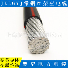 JKLGYJܿՎ䓽zXо|1KV 1*50/30ƽдԪͨ|