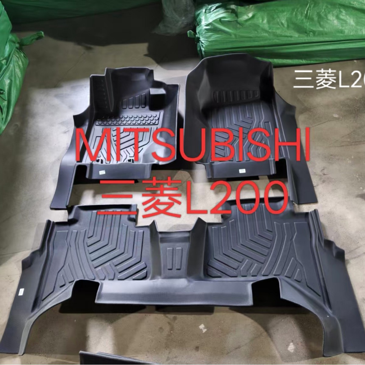 Suitable for 25 Mitsubishi L200 imported full-cover car floor mats, 23 special Mitsubishi Triton carpet floor mats