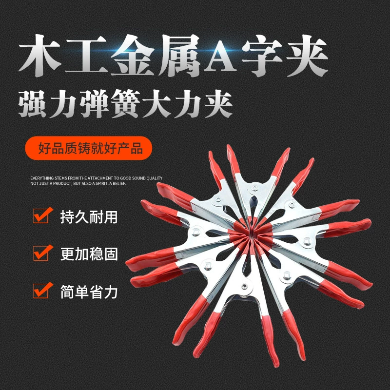 2-дюймовый 4-дюймовый 6-дюймовый Легкий эластичный A-образный зажим для фотографии фон ткань фиксированный Железный зажим для масляной ткани зажим для палатки пружинный зажим