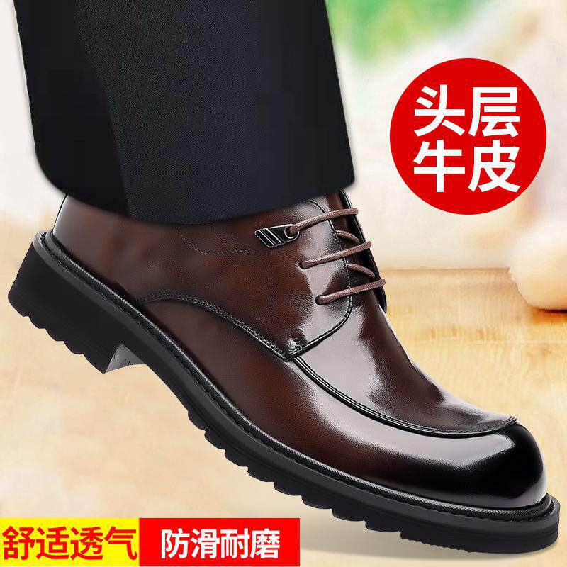 Giày da nam Derby mũi tròn thắt dây, đế cao su, phong cách công sở — Màu nâu 505, Màu đen 505