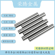 ��ݸ��Ӧ�±�1.2767ģ�߸ְ� SKT6���� 4CrNi4Mo����Բ�� �ͼ�