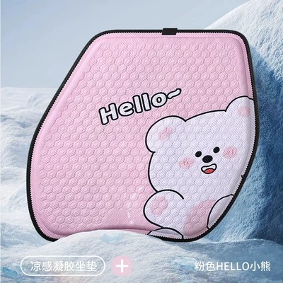 Summer Gel Cushion, Cool Chair Cushion, Car Seat Cushion, Honeycomb Silicone Cushion, Cartoon Fart Cushion, Soft Elastic Breathable Cushion (Seat cushion, seat cover) - hell0-bear-pink-1614a