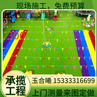Longmai Kindergarten мультяшный рисунок животных, искусственный газон, поддерживает DIY, производство газонов на основе чертежей