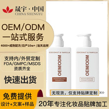 Ҭ�����ϴ�o���b�N��Shampoo ֲ����ȡҬ�����ϴ�lˮOEM���ӹ�
