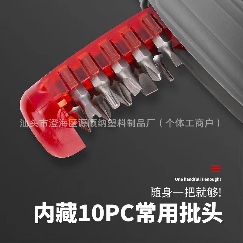 メーカー卸売 10-in-1 家庭用工業グレードマルチアングルラチェットドライバー省力伸縮ドライバー修復ツール|undefined