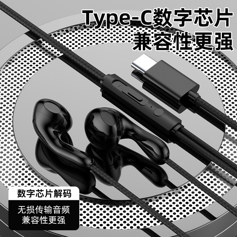 TYPEC 디지털 플랫 입 [블랙]