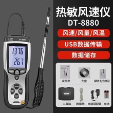 CEMAʢ ʽLكxֳָ߾LӋL؜yyLx DT-3880