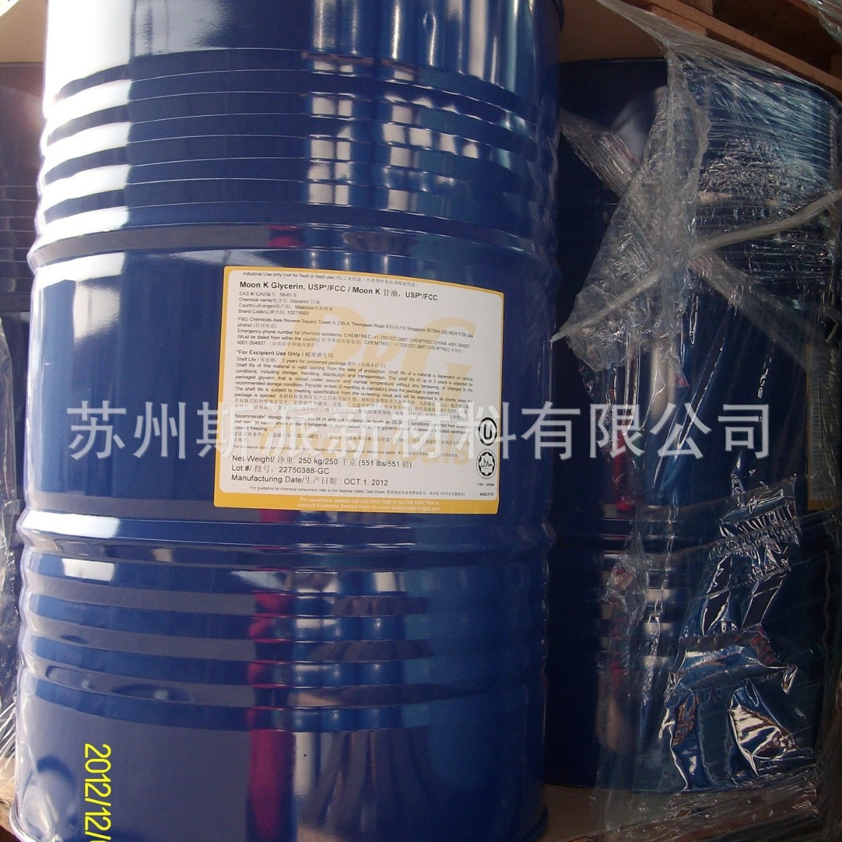 供应陶氏（原道康宁）2-5088蜡、上光剂