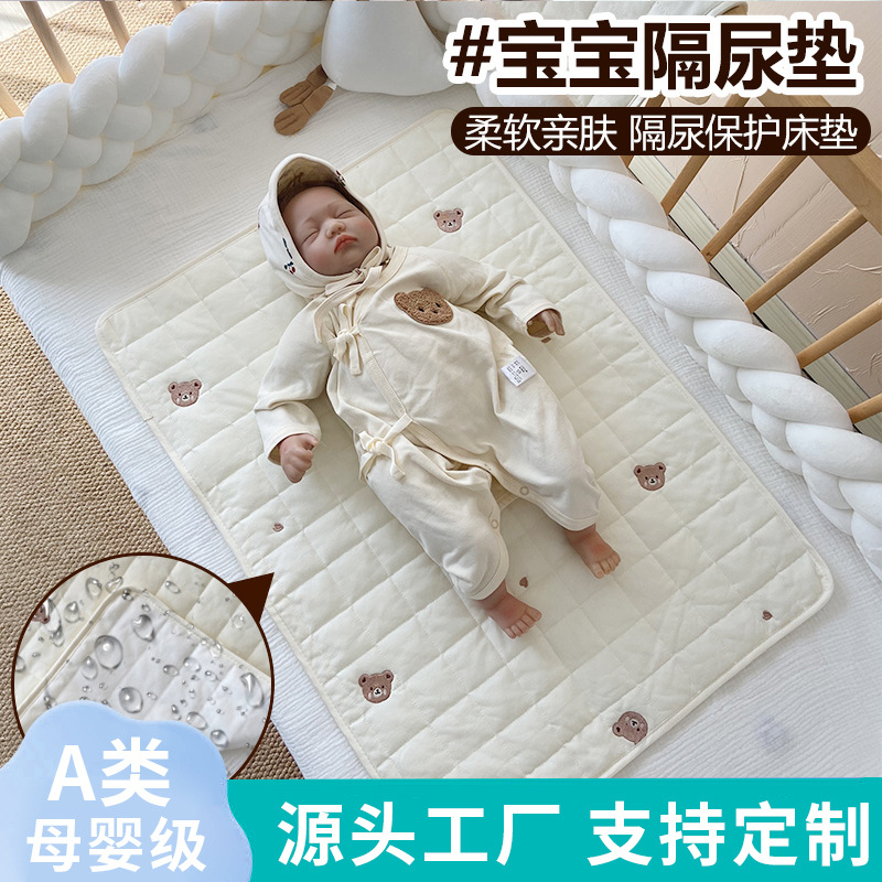 Baby Diaper Pad Waterproof Diaper Newborn Baby Kidsren Splicing Bed Diaper Menstrual Aunt Mat Leak-Proof