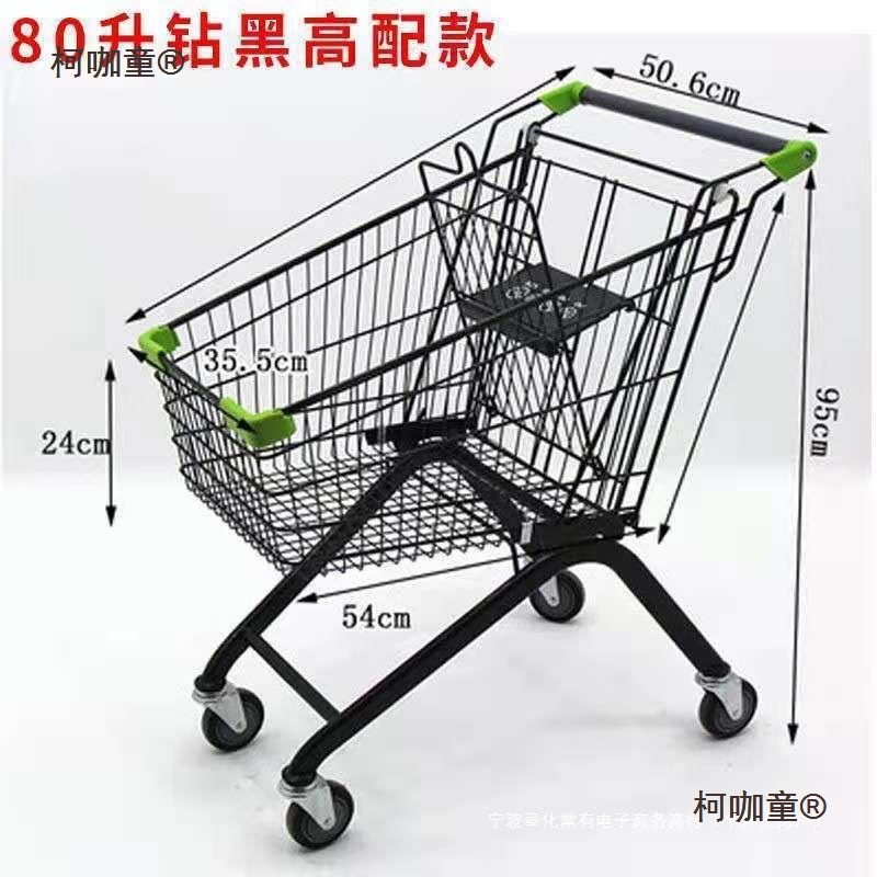 超市购物车库房理货车物业小推车买菜小拉车商场手推车家用麦太保