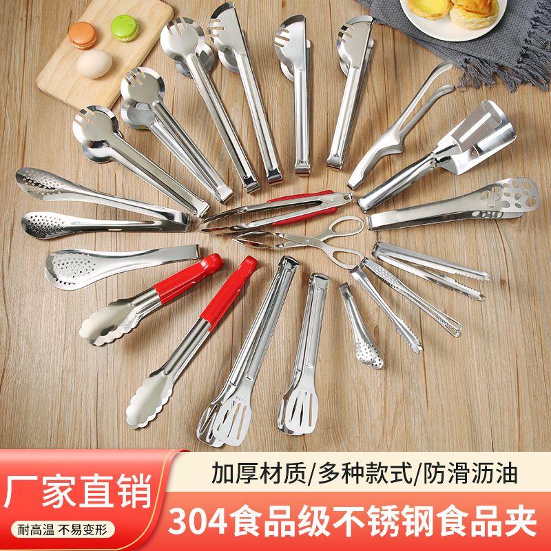 304 Stainless Steel Food Tongs Kitchen Bread Tongs Buffet Barbecue Meat Grill Tongs Fried Steak Spicy Hot Dish Tongs