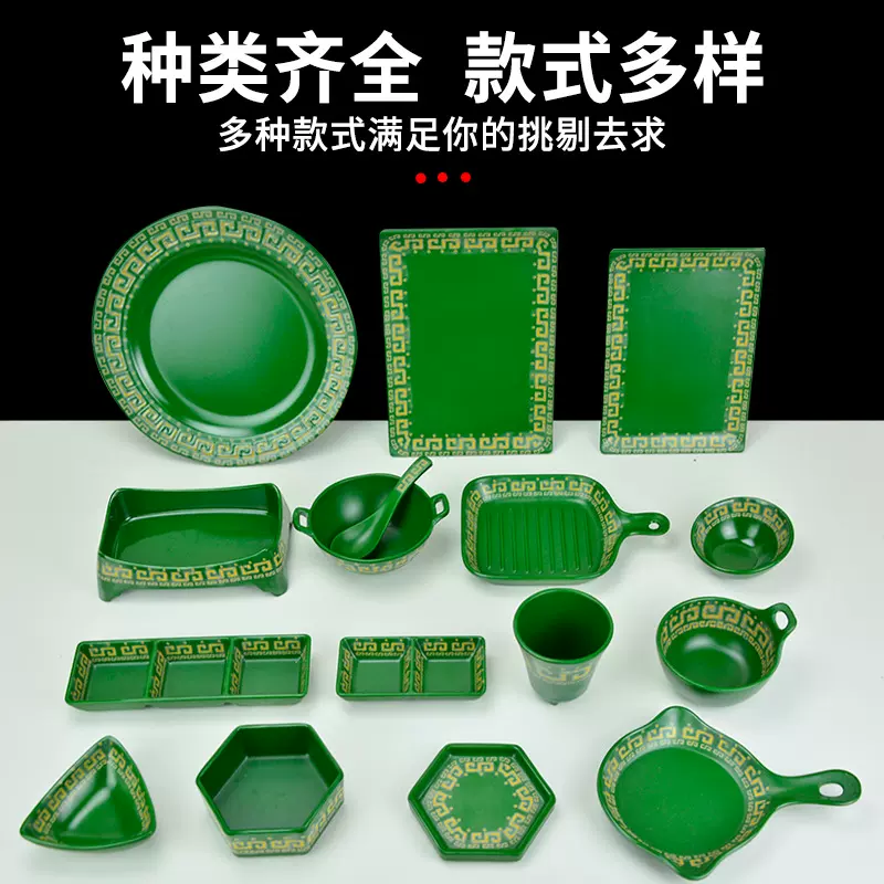 密胺盘子仿瓷青铜器腰片毛肚鸭肠牛羊肉专用盘冒烟创意干冰意境盘