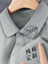 高端纯棉polo衫定制印logo夏季商务团体工作服翻领t恤短袖刺绣男