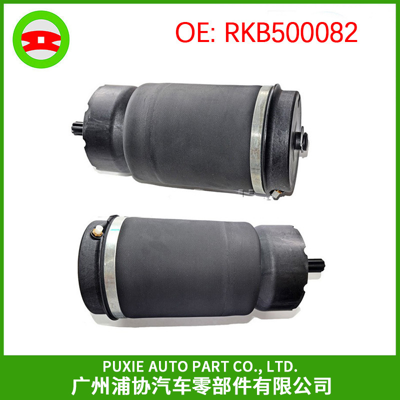 Car Shock Absorber Drum Air Shock Absorber Suitable For Land Rover Range Rover RKB500082