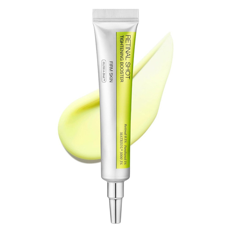 跨境视黄醇眼霜修护提亮肌肤Retinol essence视黄醇紧致精华|undefined
