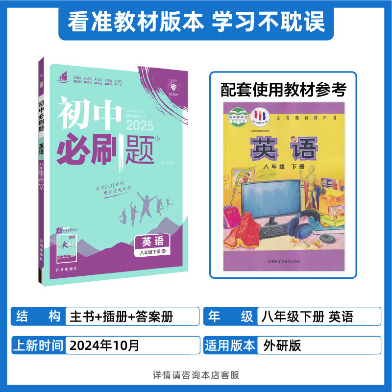 2026 年中学校必答問題 7 年生、8 年生、9 年生、中国語、数学、英語、物体、化学、生政治、歴史、地理|undefined