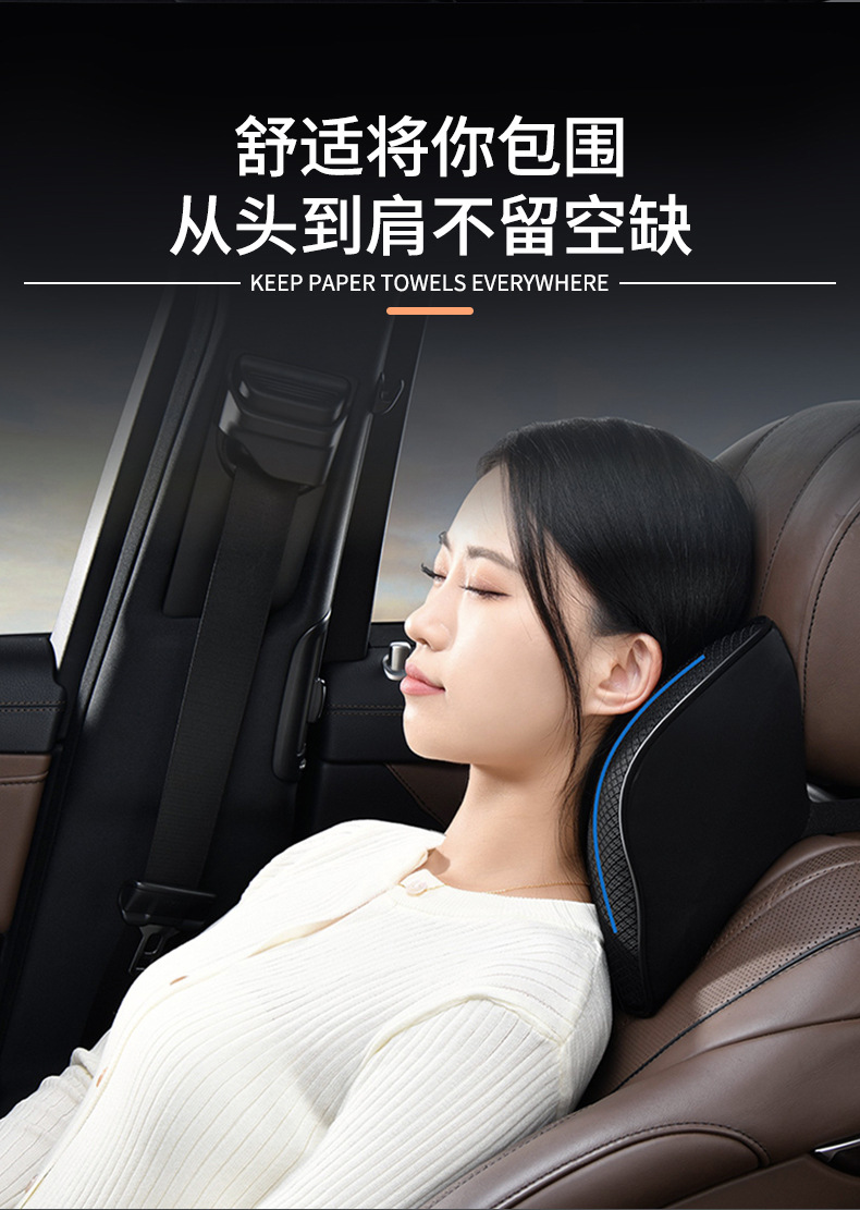 Car Headrest 3D Mesh Memory Foam Lumbar Support Pillow Neck Pillow Universal for All Seasons Car Neck Support Pillow
