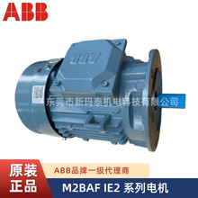 ABB电机M2BAFIE2/6极小功率三相异步电机现货库存大超短交期变频
