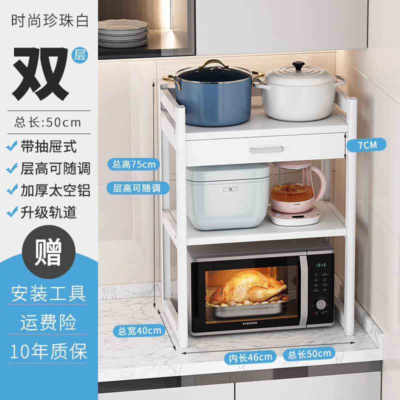D40-펄화이트 더블 레이어 길이 50*폭 40cm [서랍 포함 + 레이어 높이 조절 가능]]