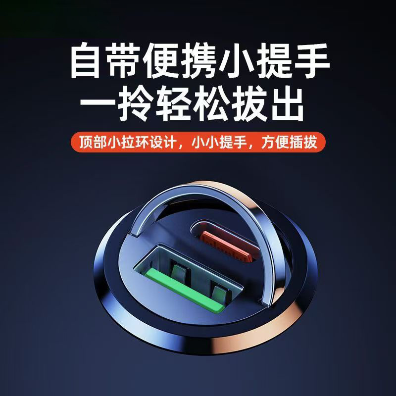 新款车载充电器超级快充汽车隐形迷你点烟器转换插头一拖二pd快充|undefined