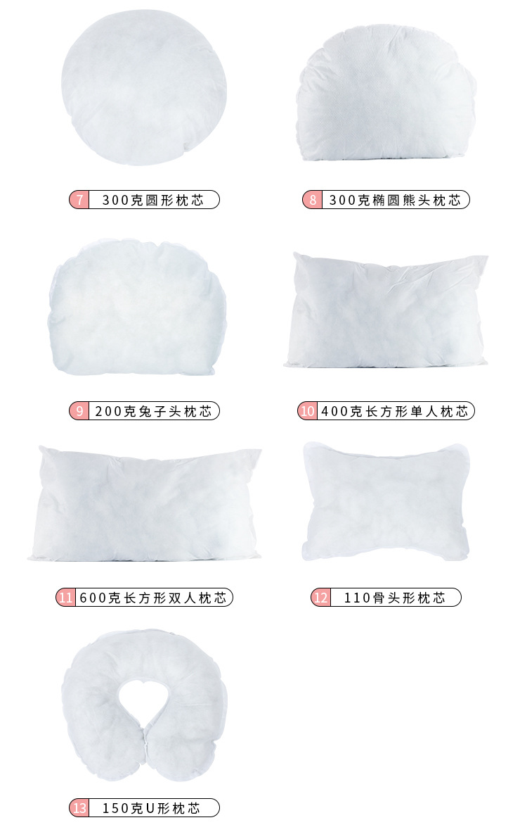 枕芯_08.jpg