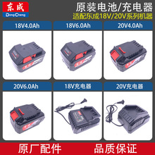 ���l�|����ԭ�b�늳�18V20V������֘��늄Ӱ������|����l