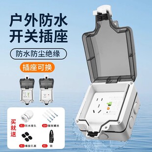 Open-mounted outdoor waterproof socket new energy 16a charging pile distribution box outdoor air open leakage protection rain-proof box