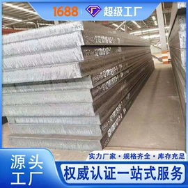 不锈钢板;不锈钢卷;不锈钢带