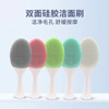 Adaptation Beno Electric toothbrush Cleansing replace silica gel Electric clean Brush toothbrush Sonic Cleansing Brush