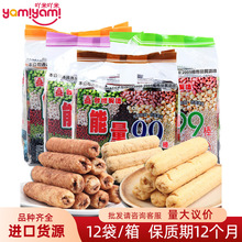 台湾优选休闲零食 儿童食品批发 北田能量99棒多口味糙米卷180g