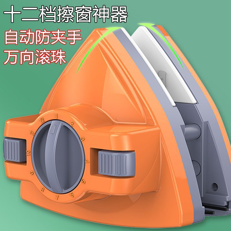 Q1L New Strong Magnetic Anti-Pinch Glass Cleaning Tool Three-Layer Window Cleaner Double-Layer Hollow Double-Sided Window Cleaning Q1L New Strong Magnetic Anti-Pinch Glass Cleaning Tool Three-Layer Window Cleaner Double-Layer Hollow Double-Sided Window Cleaning