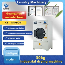 洗涤烘干设备;其他整熨设备;整熨设备