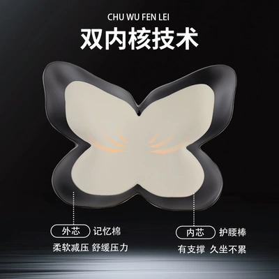 Lumbar Cushion, Car Seat | Waist support