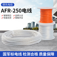 AFR-250늾����ˏS�����lͨӍ��ȼ�F����10KV