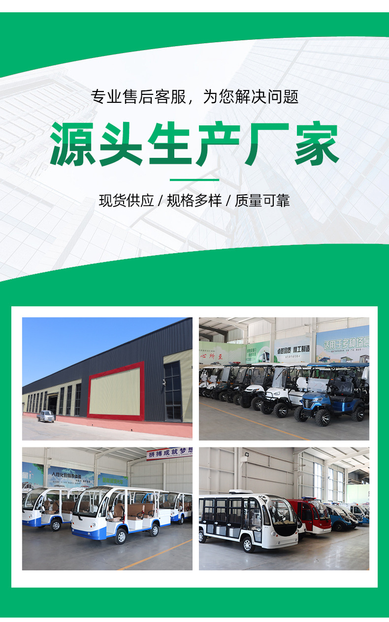 Electric Golf Cart 2-8 Seats Sightseeing Car for Export, Suitable for Scenic Spots and Golf Courses, Customizable Fuel Options Available