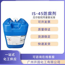 ���� ���� �����m Germall IS-45������ ���� ���yƷ������