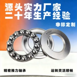 轴承座;深沟球轴承;角接触球轴承