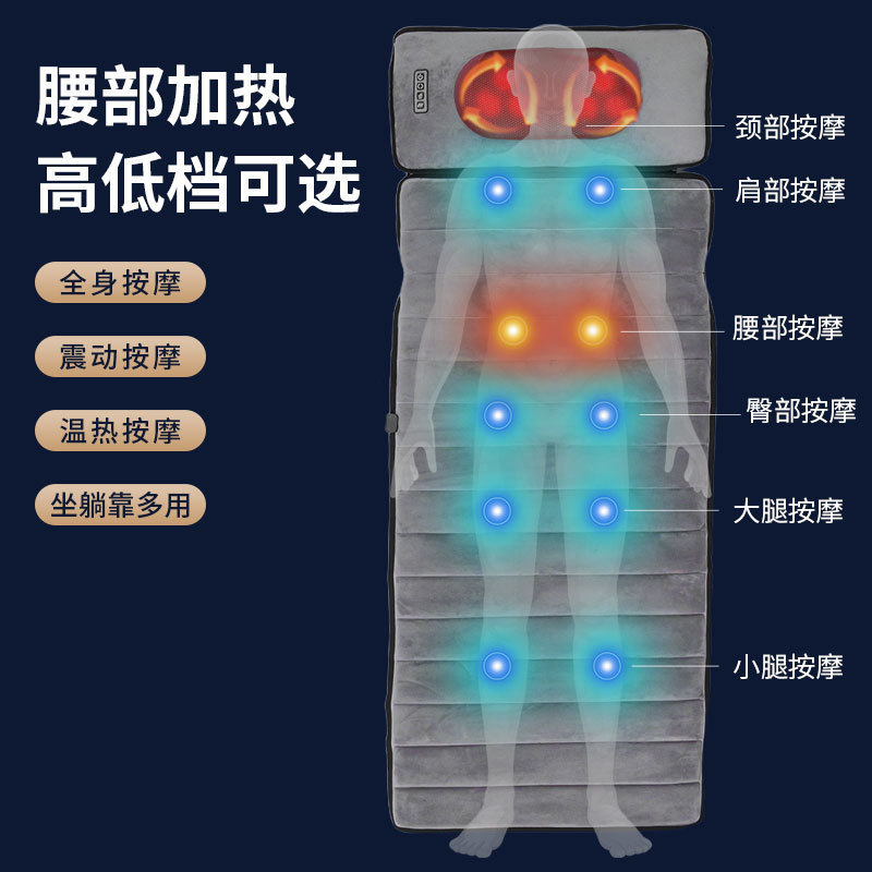 頸椎マッサージャー多機能家庭用電気全身マッサージブランケット首腰背中肩クッションマットレス椅子クッション|undefined