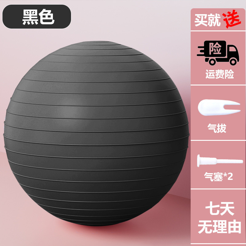 [블랙] 스레드 스타일