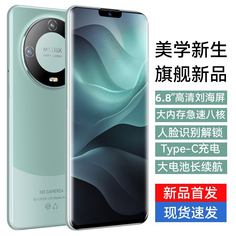 M60Pro Smartphone with 6.8inch Screens, 5g Qualcomm Processor, Large Battery, Full Network Compatibility, Dual Sim Dual Standby