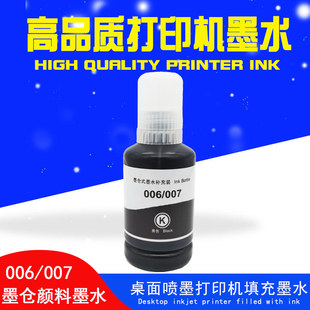 �m��EPSON M1120 M101 M655 M205 M1108 M2128 M1129ī�}īˮ