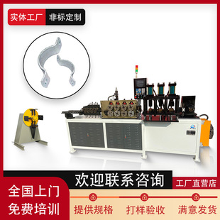 全自动数控抱箍机 u型抗震支架线材成型机 卡箍扁铁折弯冲孔机-阿里巴巴