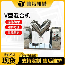 混合机;工业烤箱;箱式干燥设备