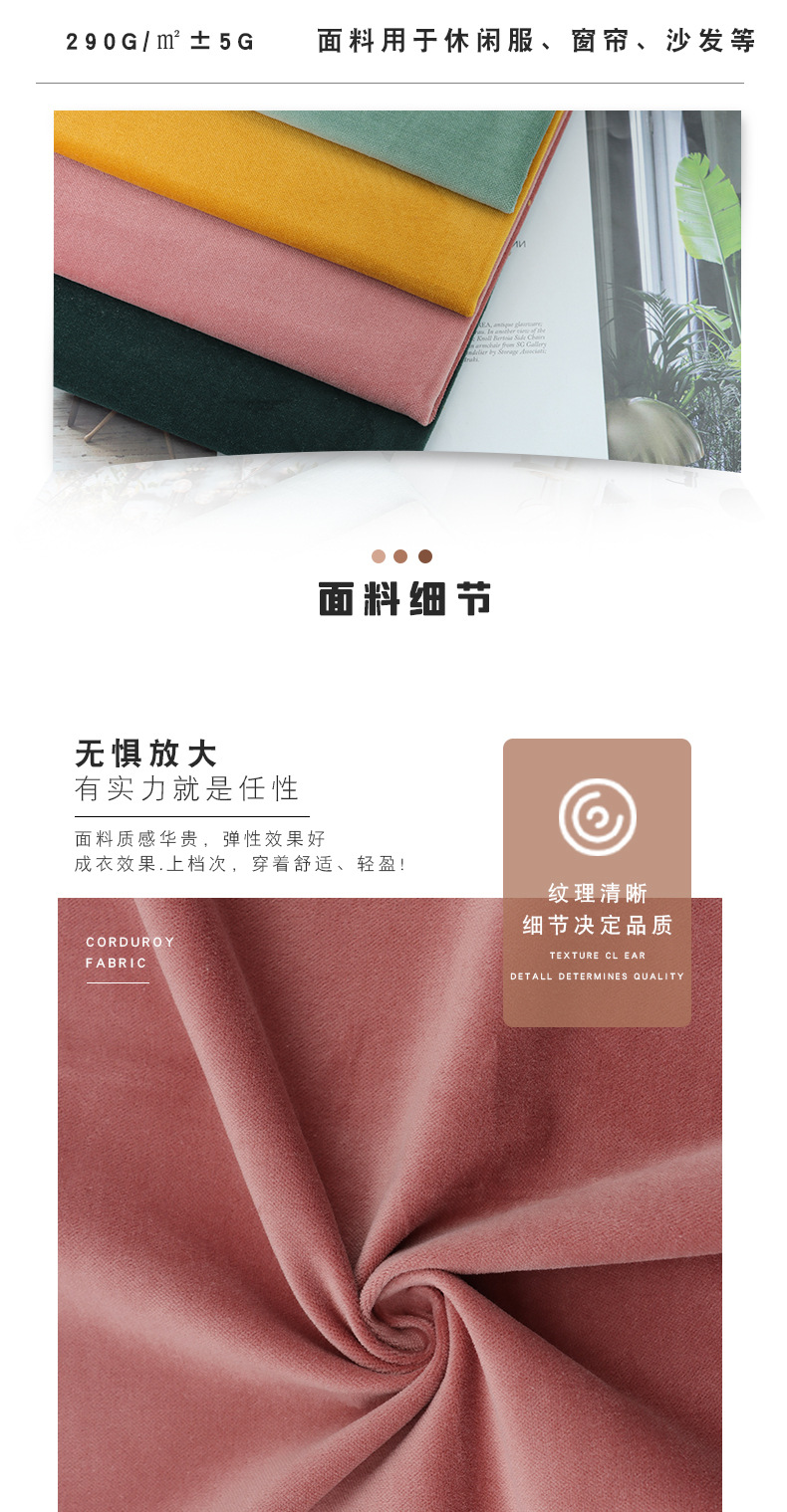 全棉平绒天鹅绒纯平绒 梭织绒布 割绒-阿里巴巴