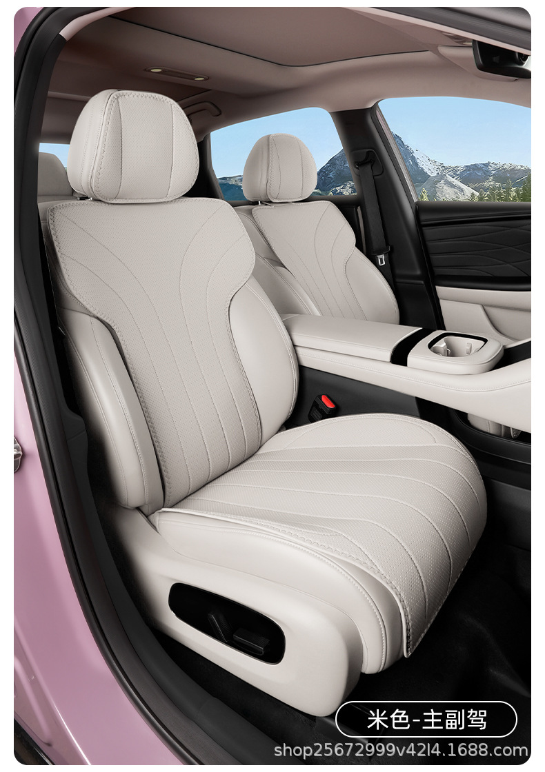 Suitable for GAC Aion RT seat cushion, 25-26 model, special all-season breathable seat cushion car seat cover