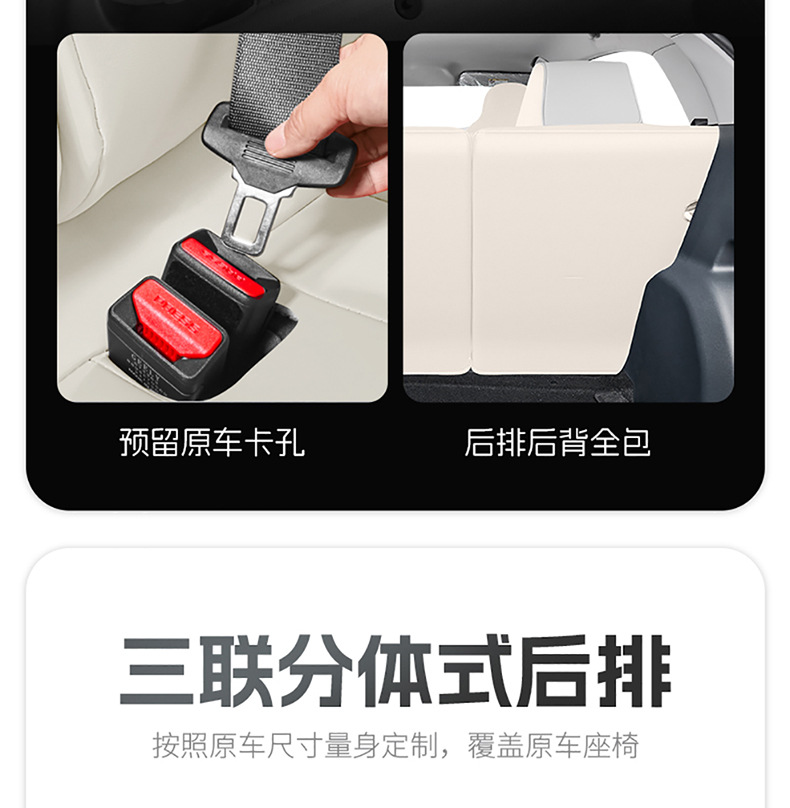 Suitable for 2025 Geely Star Wish Seat Cover, Fully Enclosed Four-Season Special Seat Cover, 24 Models of Interior Car Cushions