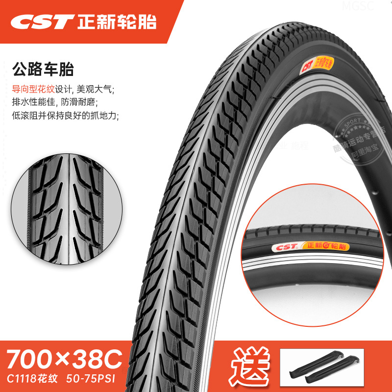 Non-industrial tires — Shiyong Outer Tire 700X20/23/25/28/32/35C - 700x38c-1118-40-622