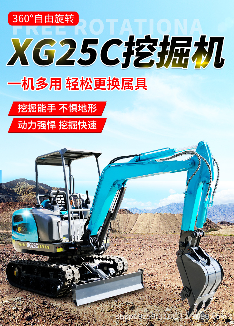 XG25C详情_01.jpg